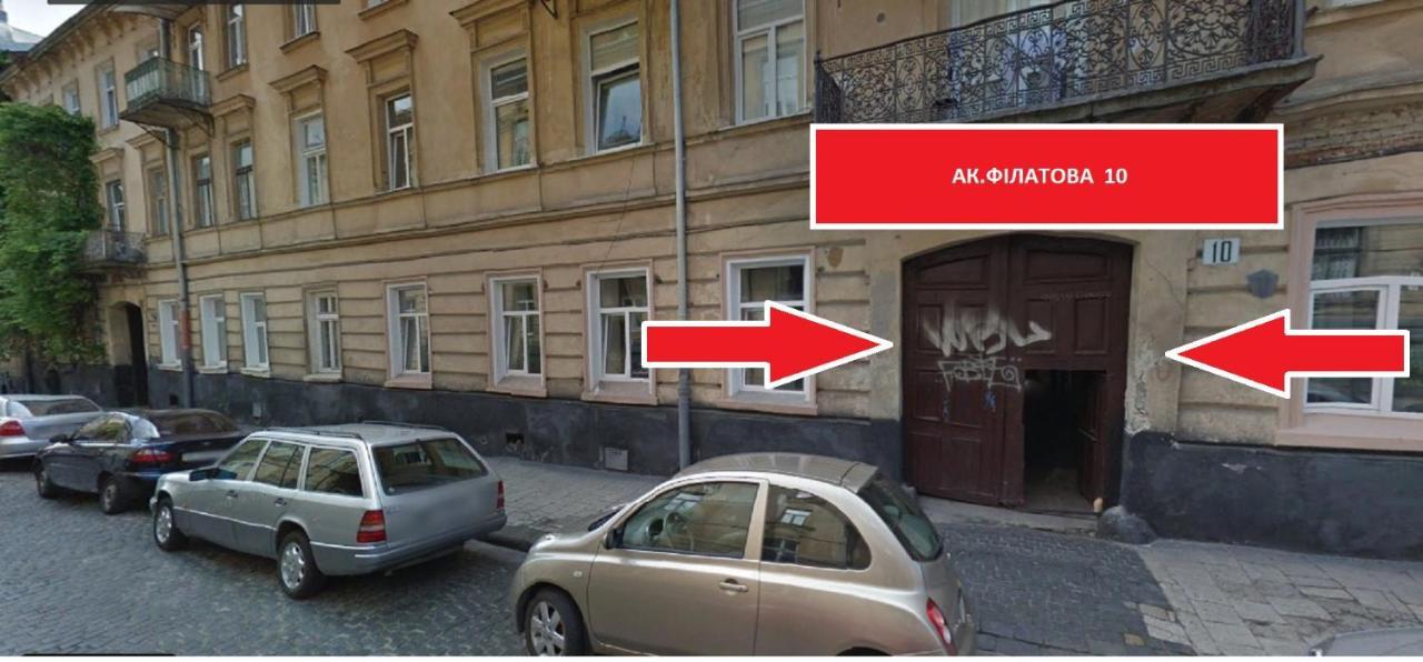 Apartment On Filatova 10/1 リヴィウ エクステリア 写真
